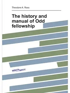 The history and manual of Odd fellowship