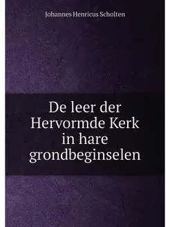 De leer der Hervormde Kerk in hare grondbeginselen