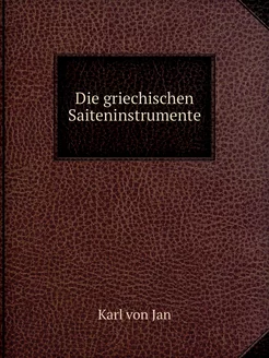 Die griechischen Saiteninstrumente