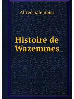 Histoire de Wazemmes