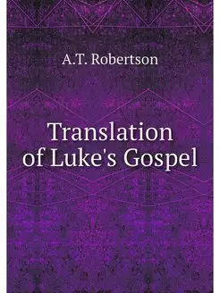 Translation of Luke's Gospel