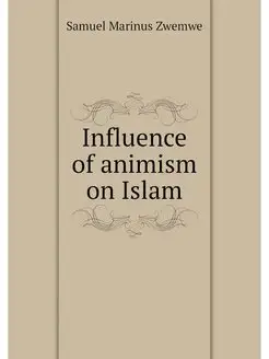 Influence of animism on Islam