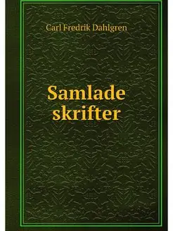 Samlade skrifter