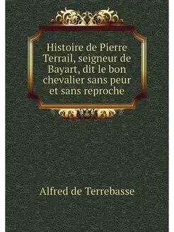 Histoire de Pierre Terrail, seigneur