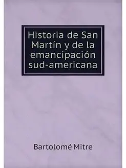 Historia de San Martin y de la emanci