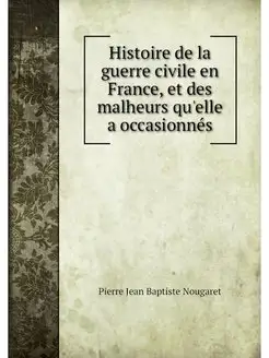 Histoire de la guerre civile en Franc