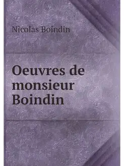 Oeuvres de monsieur Boindin