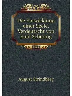 Die Entwicklung einer Seele. Verdeuts