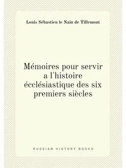 Memoires pour servir a l'histoire ecc