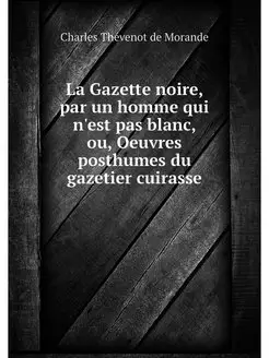 La Gazette noire, par un homme qui n'