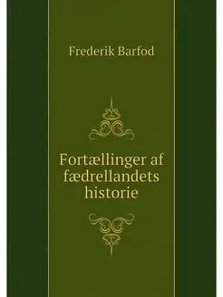 Fortaellinger af faedrellandets historie