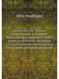 Geschichte der Theater Deutschlands i