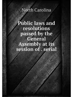 Public laws and resolutions passed by