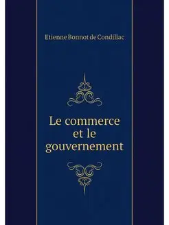 Le commerce et le gouvernement