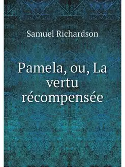 Pamela, ou, La vertu recompensee