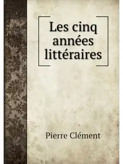 Les cinq annees litteraires