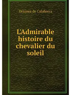 L'Admirable histoire du chevalier du