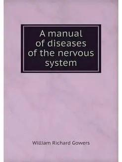 A manual of diseases of the nervous s