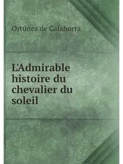 L'Admirable histoire du chevalier du