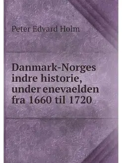 Danmark-Norges indre historie, under