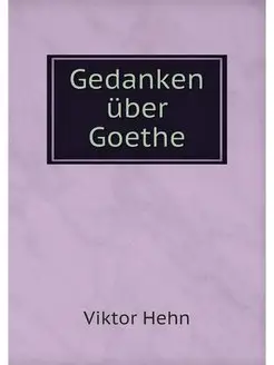 Gedanken uber Goethe