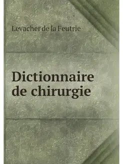 Dictionnaire de chirurgie