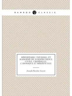 Répertoire universel et raisonné de jurisprudence ci