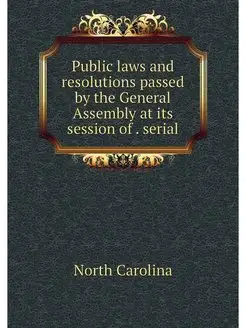 Public laws and resolutions passed by