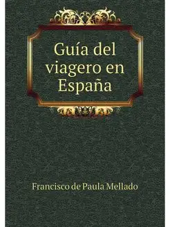 Guia del viagero en Espana