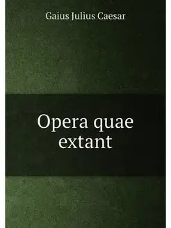 Opera quae extant