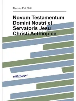 Novum Testamentum Domini Nostri et Se