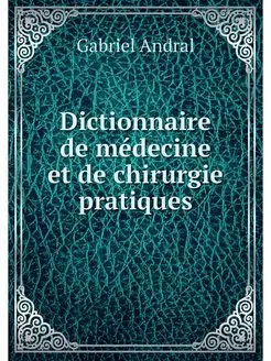 Dictionnaire de medecine et de chirur