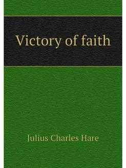 Victory of faith