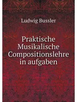 Praktische Musikalische Compositionsl