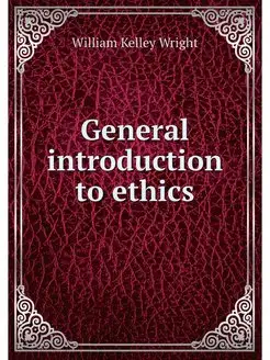 General introduction to ethics