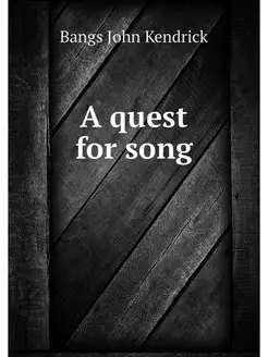 A quest for song