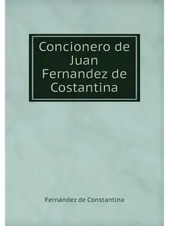 Concionero de Juan Fernandez de Costa