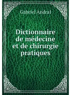 Dictionnaire de medecine et de chirur