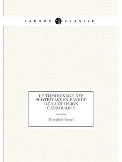 Le Témoignage des protestans en faveur de la religio