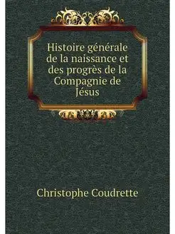 Histoire generale de la naissance et