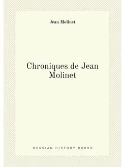 Chroniques de Jean Molinet