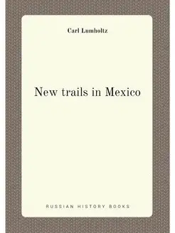 New trails in Mexico