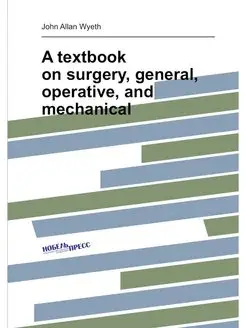 A textbook on surgery, general, opera