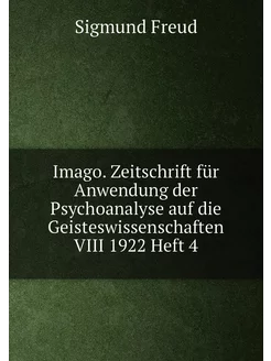 Imago. Zeitschrift für Anwendung der Psychoanalyse a