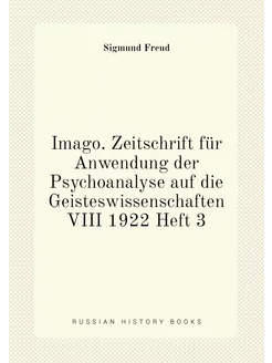 Imago. Zeitschrift für Anwendung der Psychoanalyse a