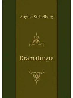 Dramaturgie