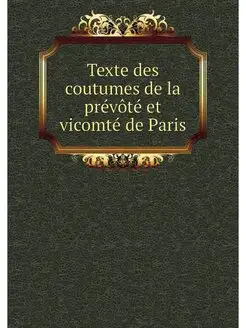 Texte des coutumes de la prevote et v