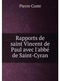 Rapports de saint Vincent de Paul avec l'abbé de Sai