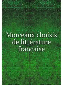 Morceaux choisis de litterature franc