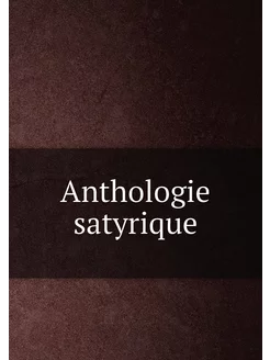 Anthologie satyrique